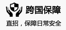 合作伙伴四