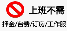 合作伙伴五