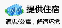 合作伙伴六