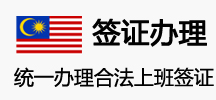 合作伙伴七