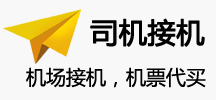 合作伙伴八